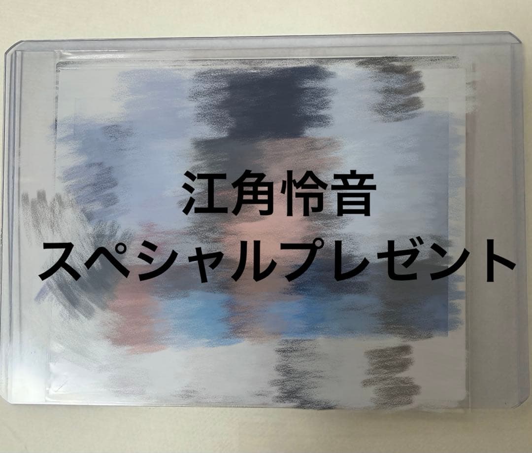ニアジョイ スペシャルプレゼント チェキ 江角怜音 スペプレ