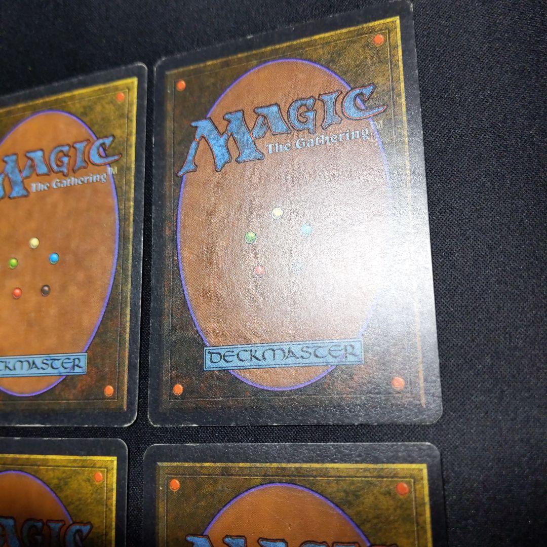 ●【多数の白かけ、擦れあり】陥没孔/Sinkhole ベータ　英語４枚