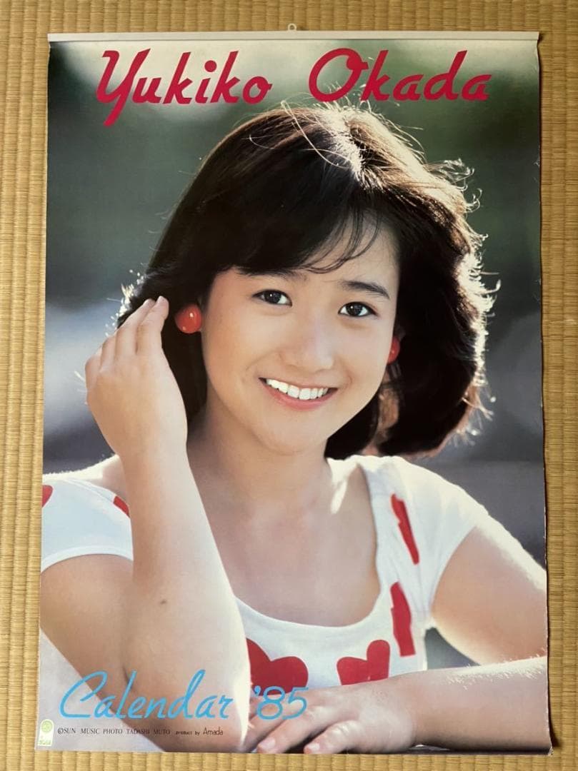 超貴重当時物　入手困難　岡田有希子　カレンダー　ビキニ等　1985年