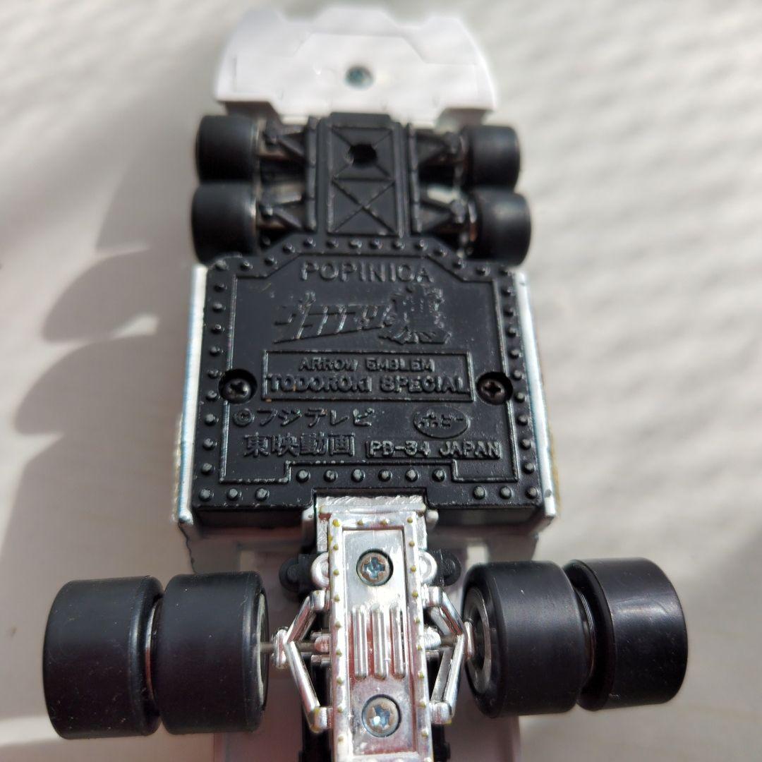 アローエンブレム トドロキスペシャルPB34