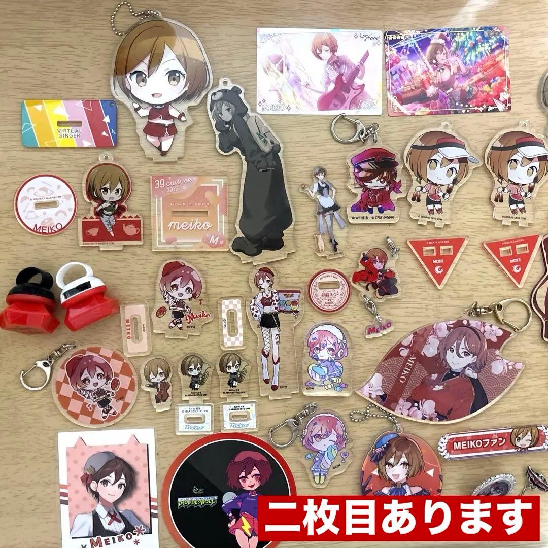 【MEIKO】大量グッズまとめ売り【VOCALOID・プロセカ】