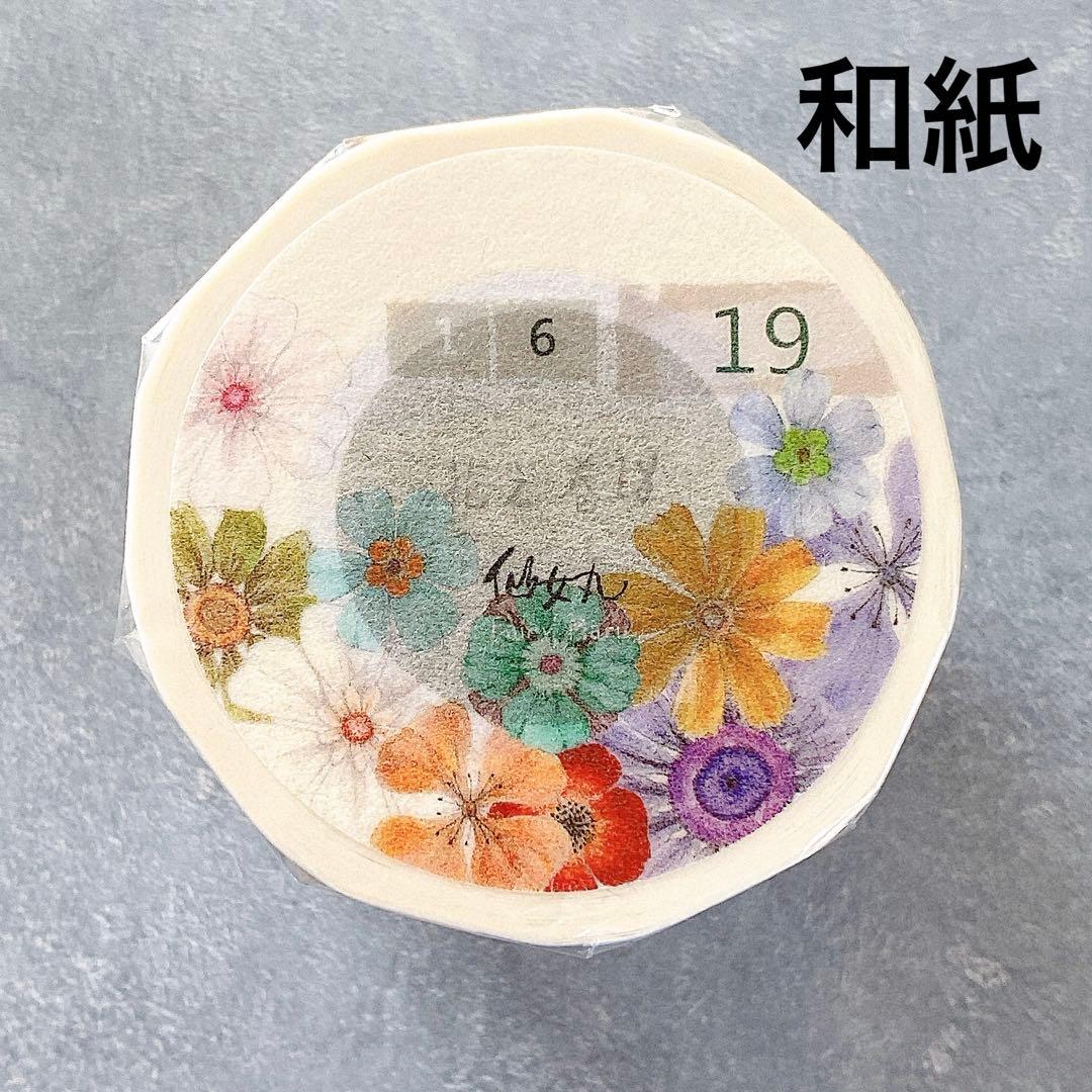 仙女丸《花之巻18》海外マスキングテープ　マステ 【2001】