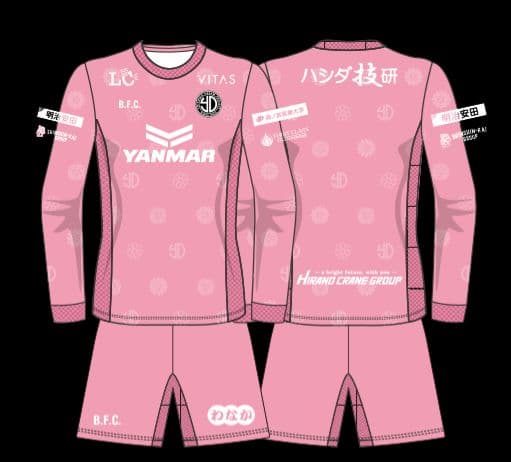 新品未使用未開封☆Ｌサイズ☆柿谷曜一朗☆引退試合☆ユニフォーム☆ラストマジック