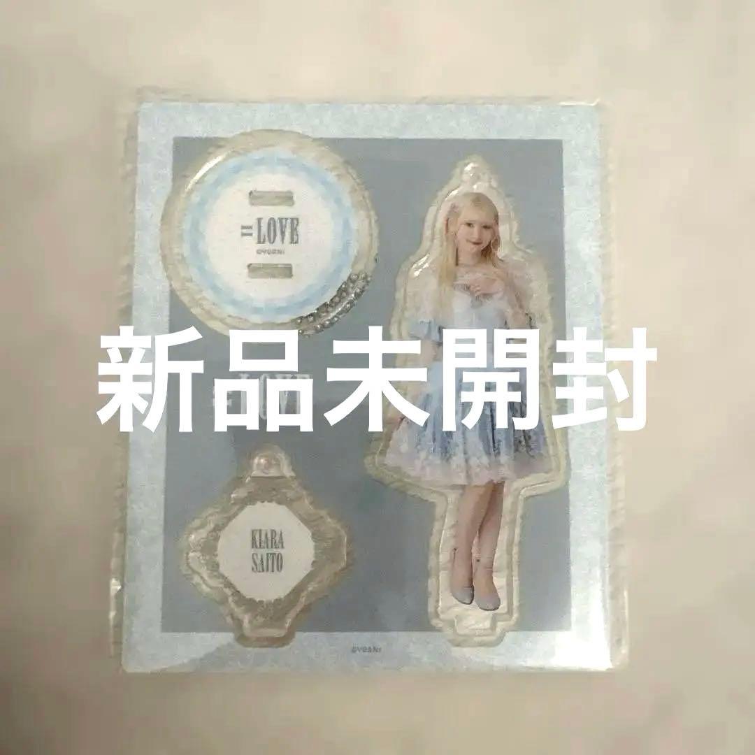 齋藤樹愛羅 イコラブ ラストノートしか知らない アクリルスタンド アクスタ