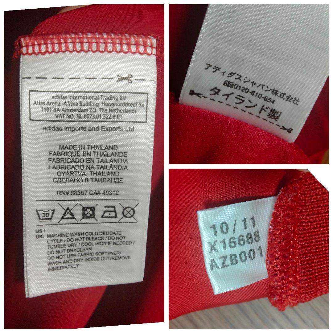 アディダス スペイン代表 オーセンティックユニフォーム 2012 テックフィット