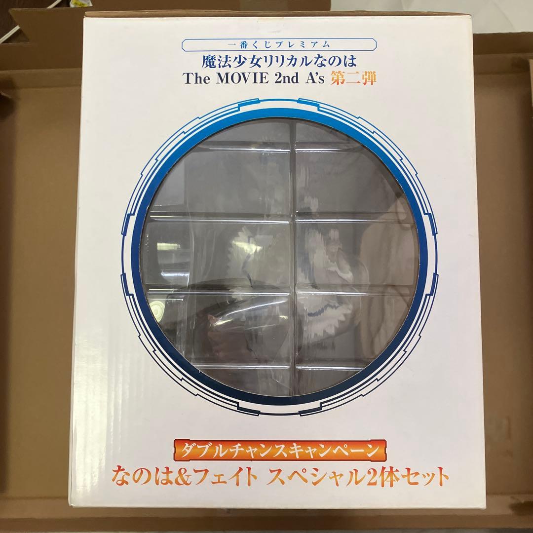 リリカルなのは　なのは&フェイト　100名限定　ダブルチャンスキャンペーン