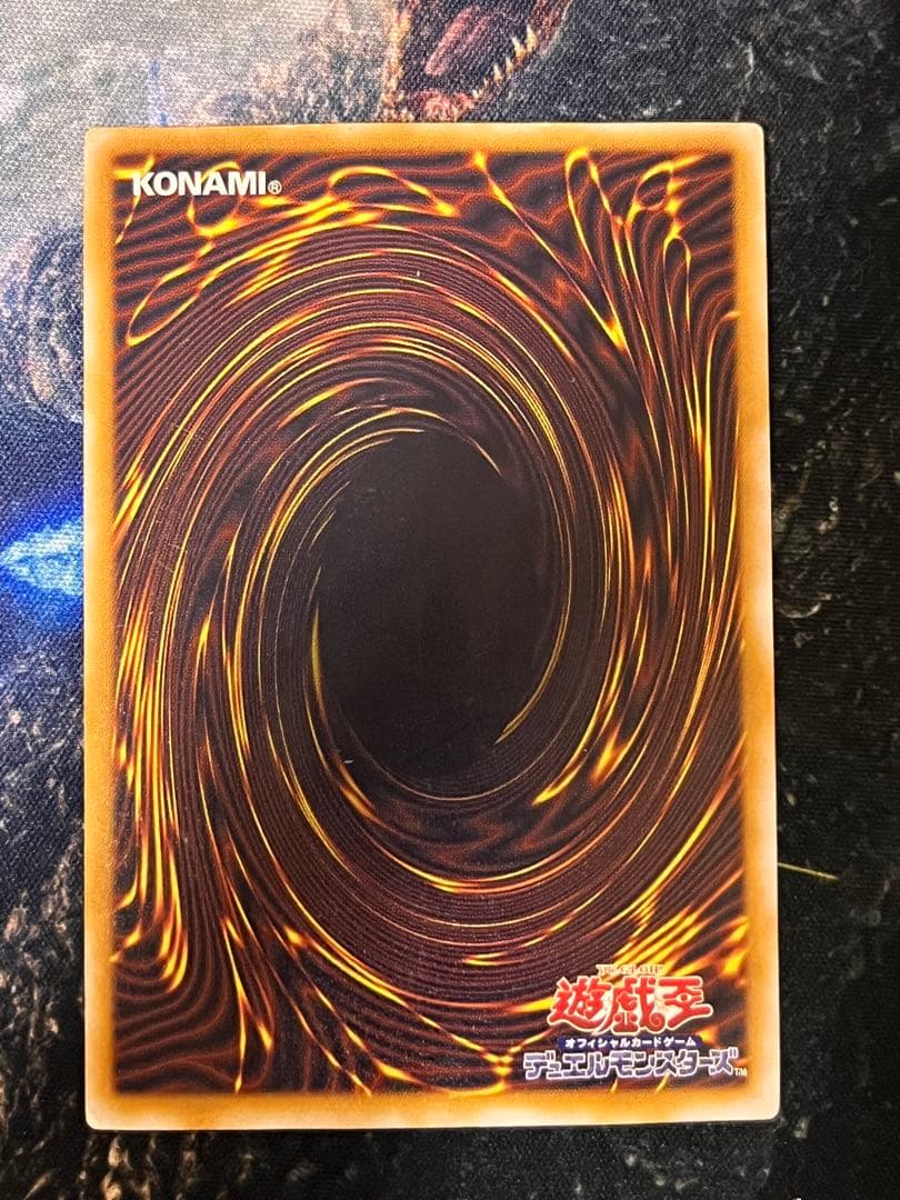 遊戯王 青眼の白龍 レリーフ SM-51