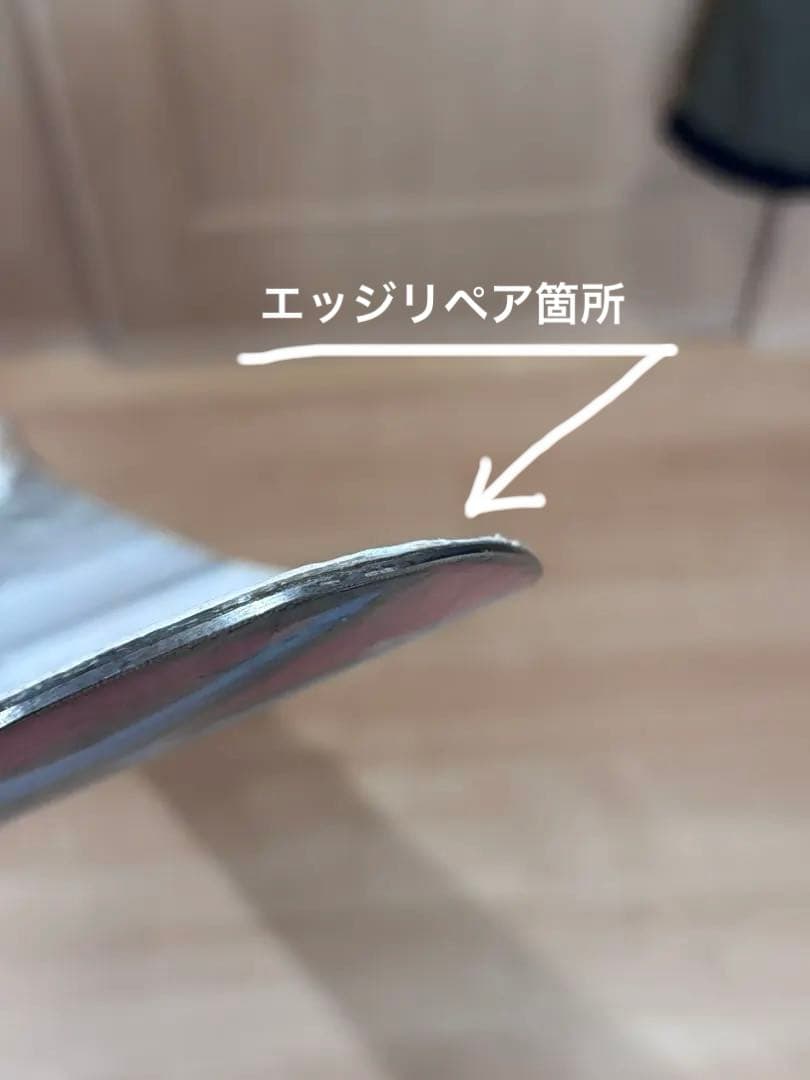 LINE PESCADO 180 158-125-144 エリック・ポラード