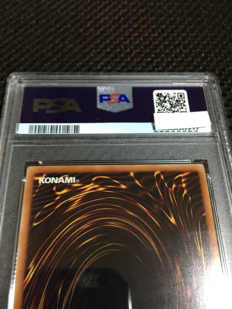 遊戯王 PSA8 現存6枚 アロメルスの蟲惑魔 20thシークレット