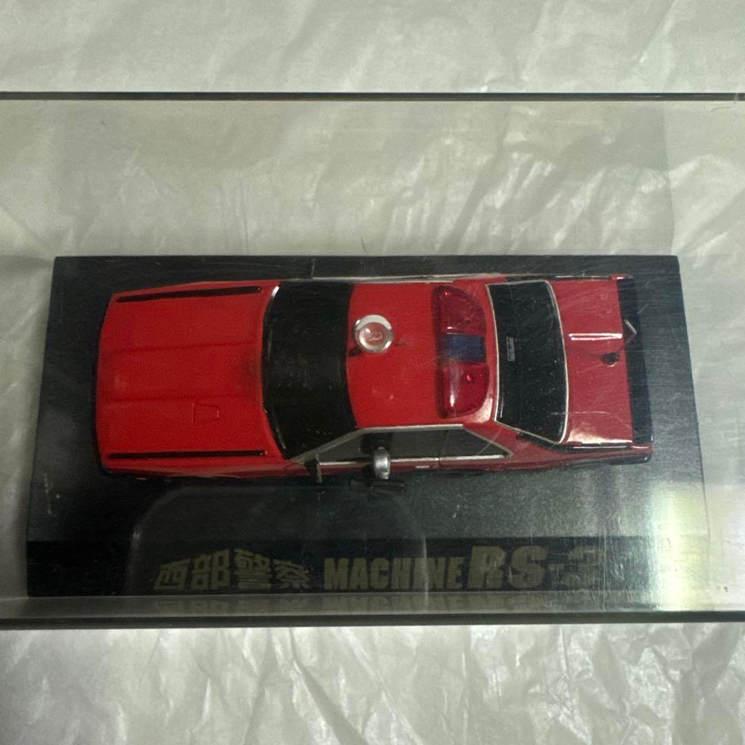 西部警察 MACHINE RS-3 ミニカー