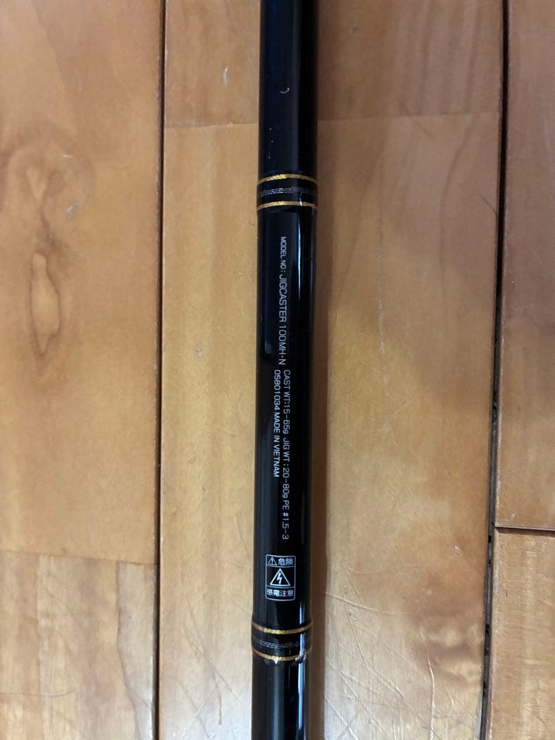 JIGCASTER 100MH ショアジギングロッド