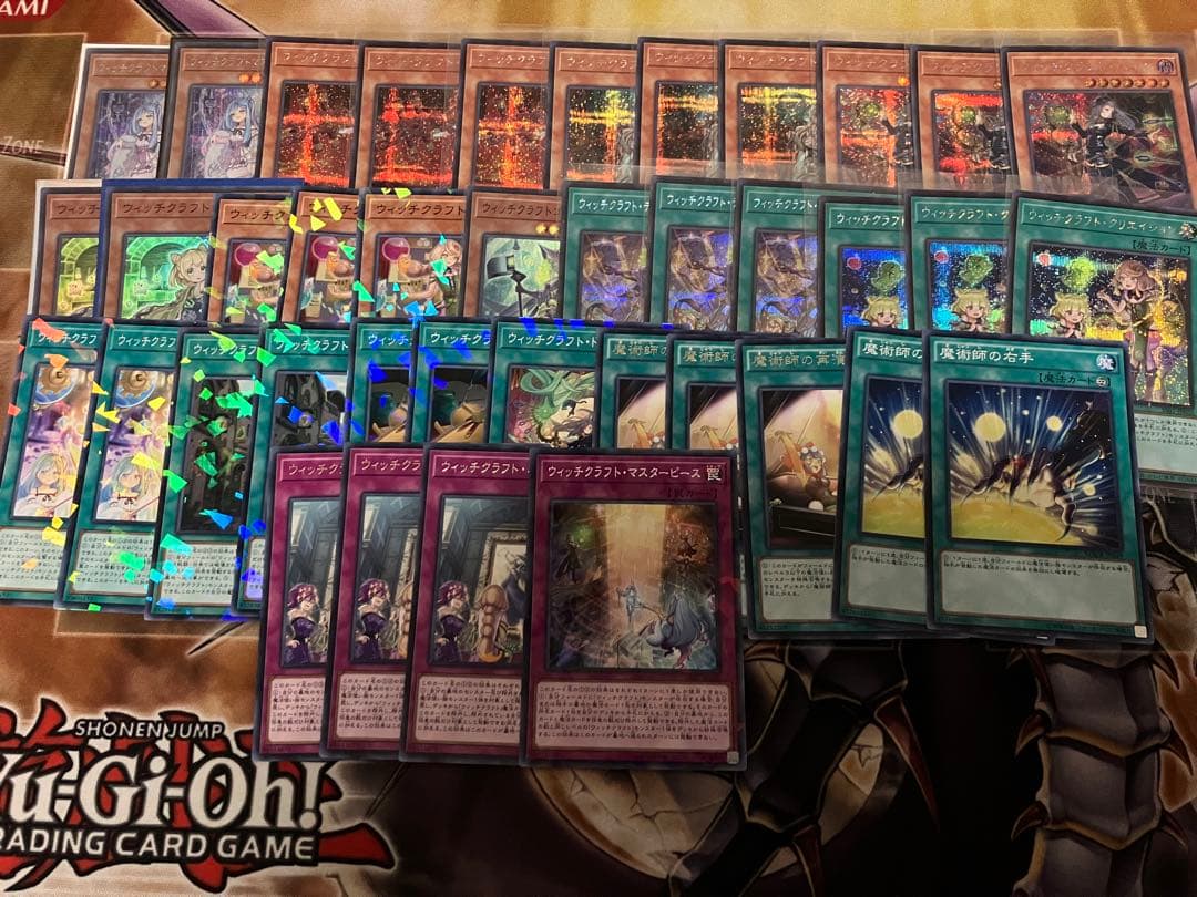 ウィッチクラフト　セット　まとめ売り