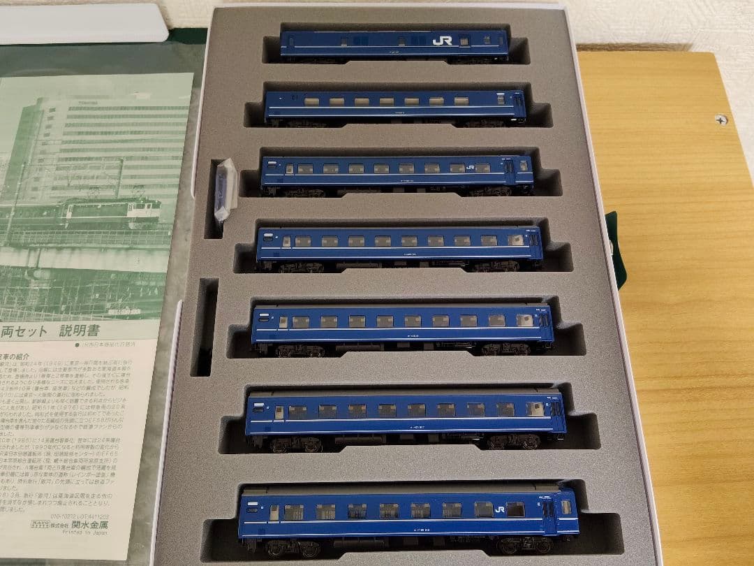 カトー（KATO・10-1998） 24系25形 寝台特急「銀河」9両セット