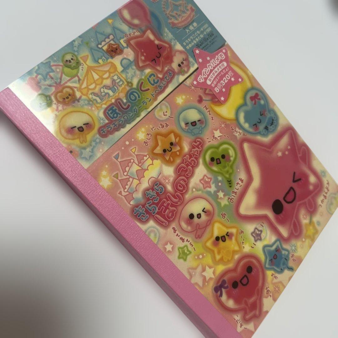 きらきらほしのこちゃん　ほしのくに　メモ帳　平成レトロ　クラックス