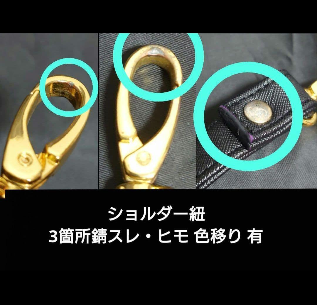 へし切長谷部 ハンドバッグ 指の上マスコット セット