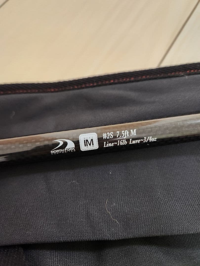 ら*む様 DRT PULSE #2S 7.5ft M バスロッド