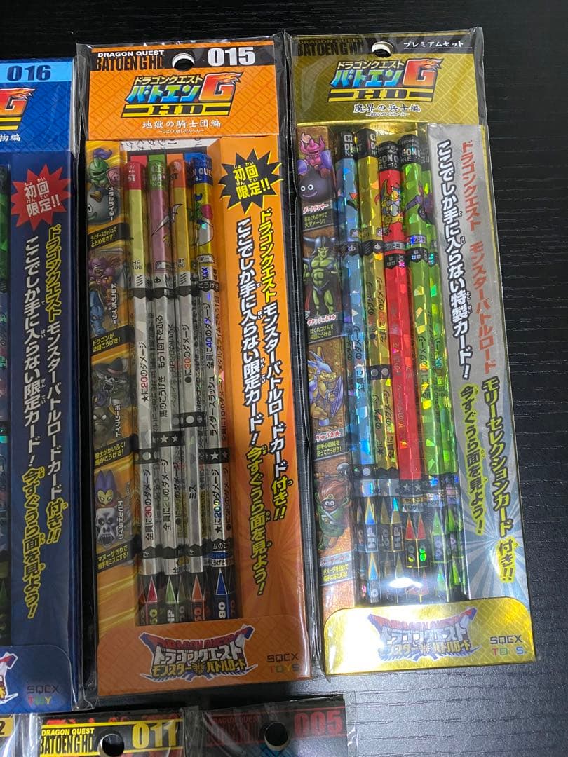 ドラゴンクエスト バトエン まとめ売り 15ケース 計60本