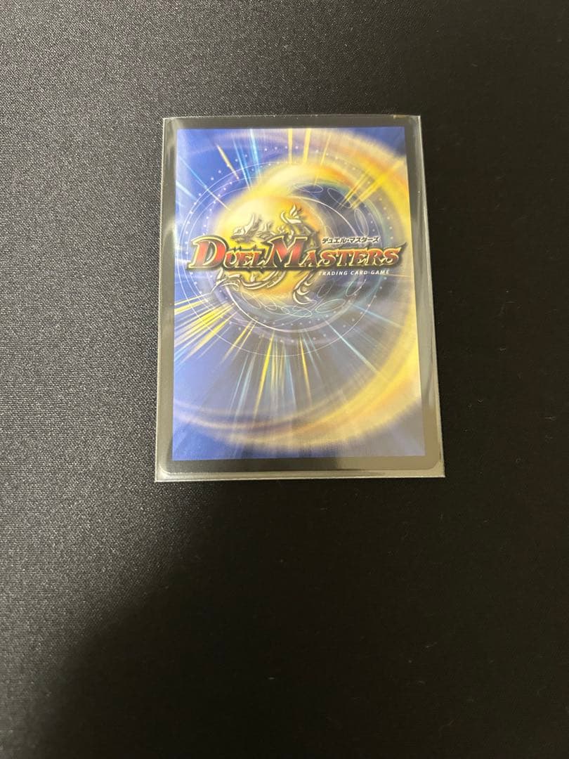 悪魔聖霊ジェミニアス サインシク