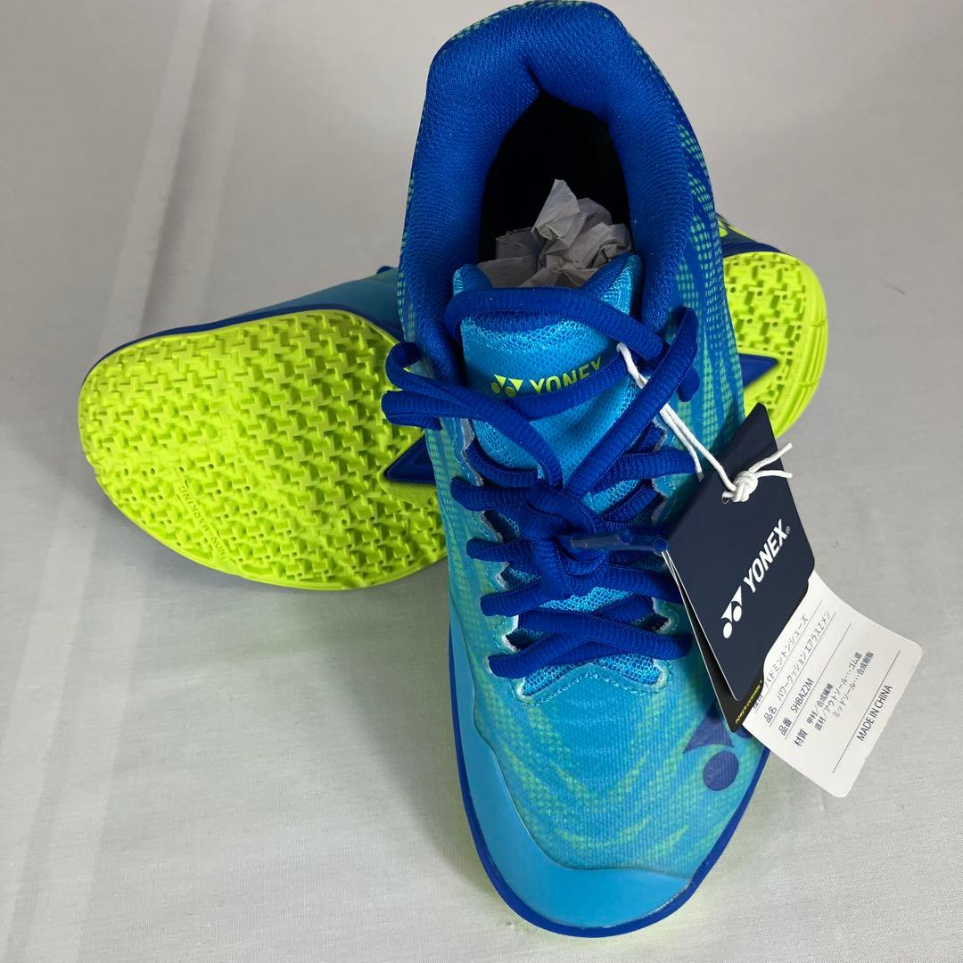 ヨネックスエアラスZ MEN 22.5cm