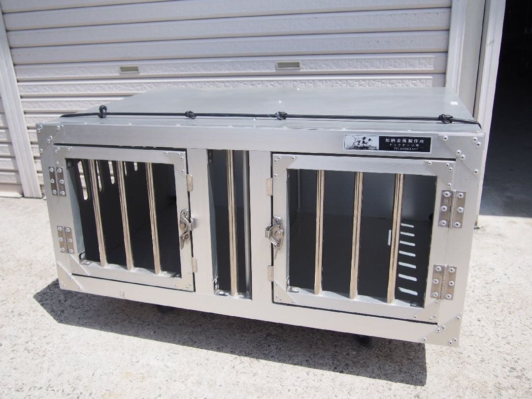 加納金属製作所 2連ドックケージ 軽量アルミ製 二匹 2頭用 仕切りあり　猟犬他