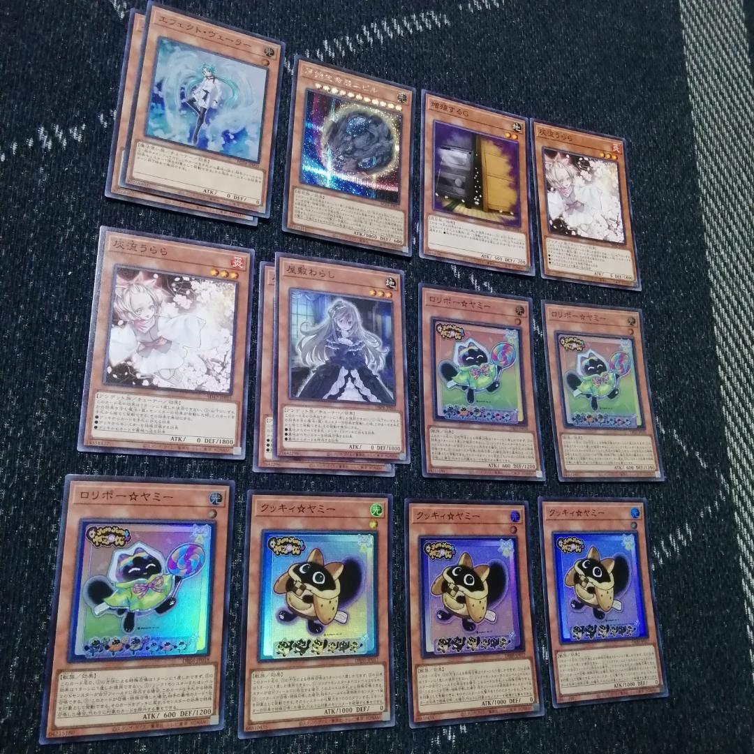 遊戯王　デッキ　ヤミー　カメリア　閃刀姫　閃刀ヤミー　[04586]