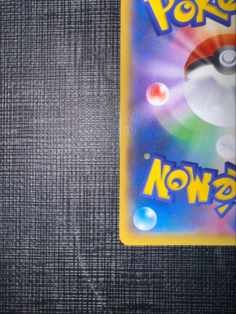 マグマ団のグラードンEX RR CP1 マグマ団VSアクア団 ダブルクライシス