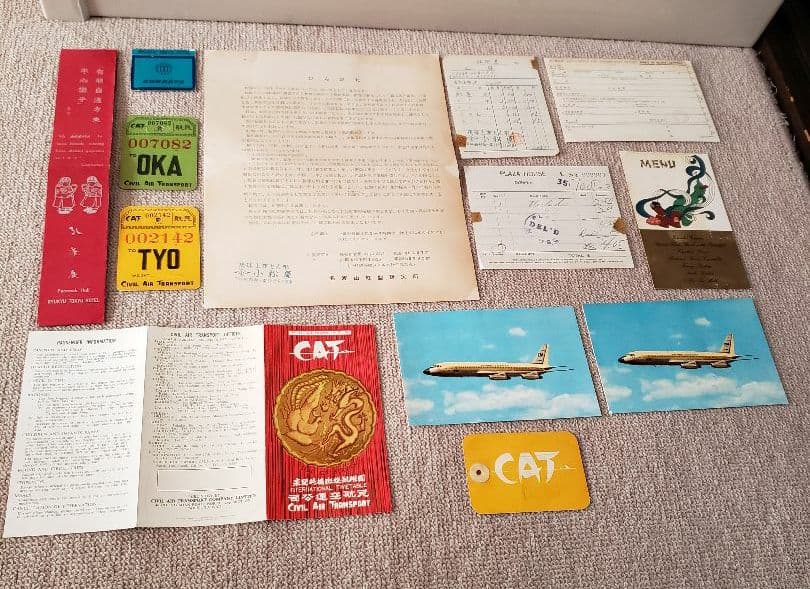 【昭和レトロ】返還前の沖縄　料亭松乃下　CIVIL AIR TRANSPORT