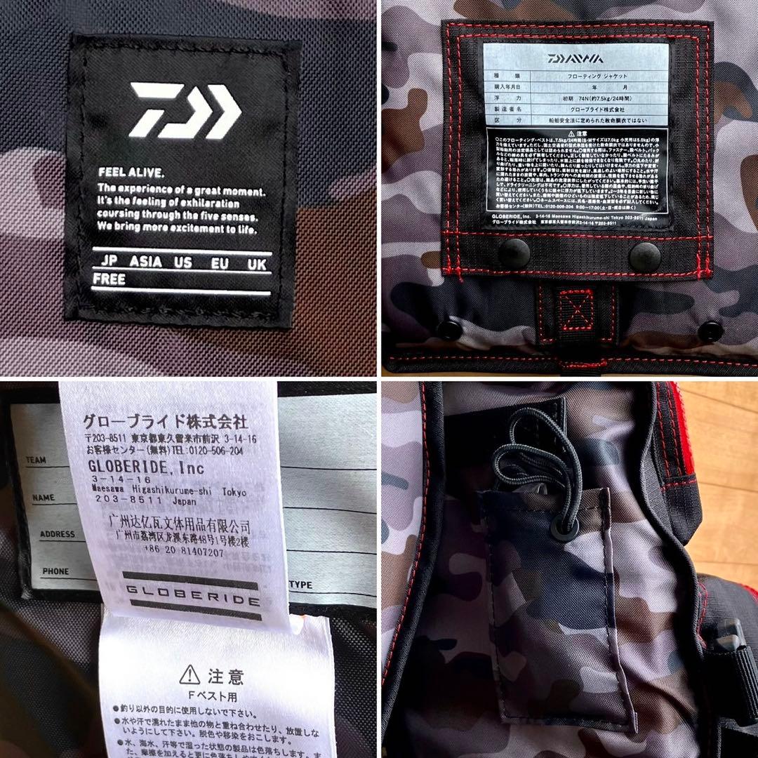 美品 ダイワ フローティングベスト ライフジャケット フロートゲームベスト