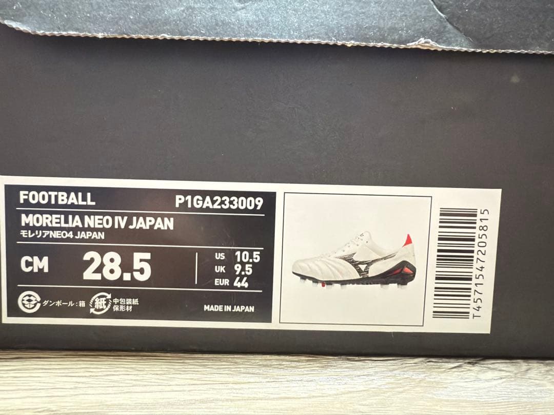 ミズノ モレリア ネオ IV JAPAN 28.5 cm