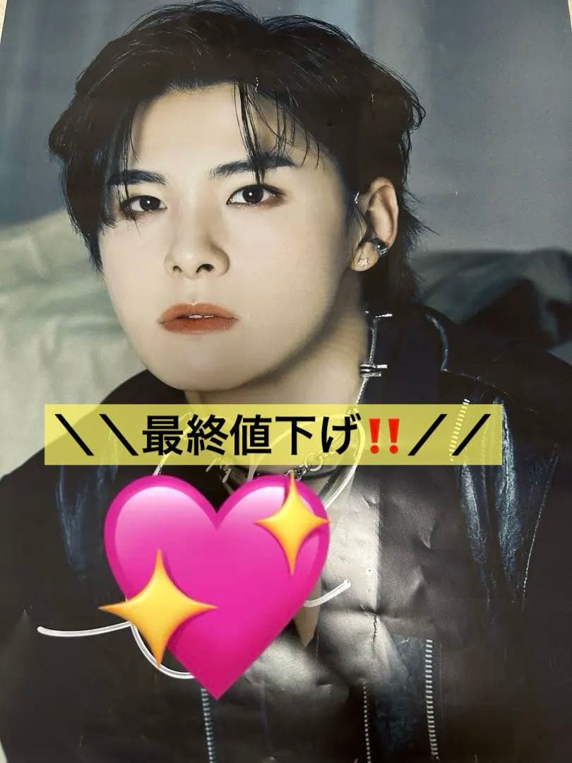 【最終値下げ❣】JO1 川西拓実 サイン ポスター 特典