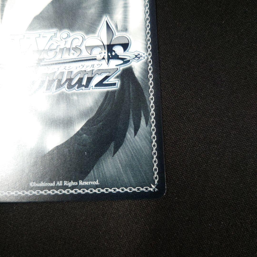 ヴァイス 貴族令嬢の幼馴染 ディア SP 角川スニーカー文庫