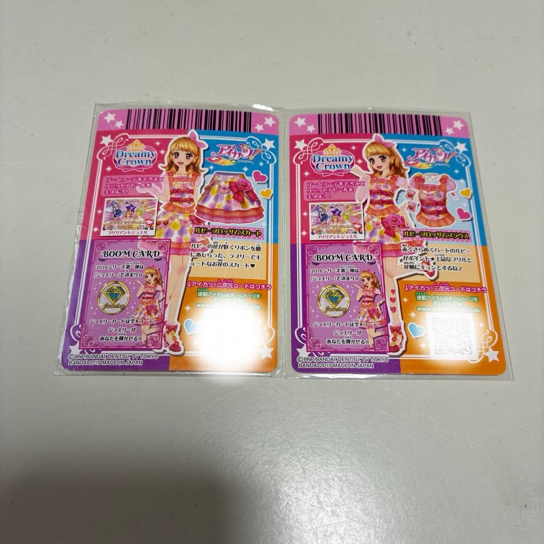 ルビーブロッサム アイカツカード