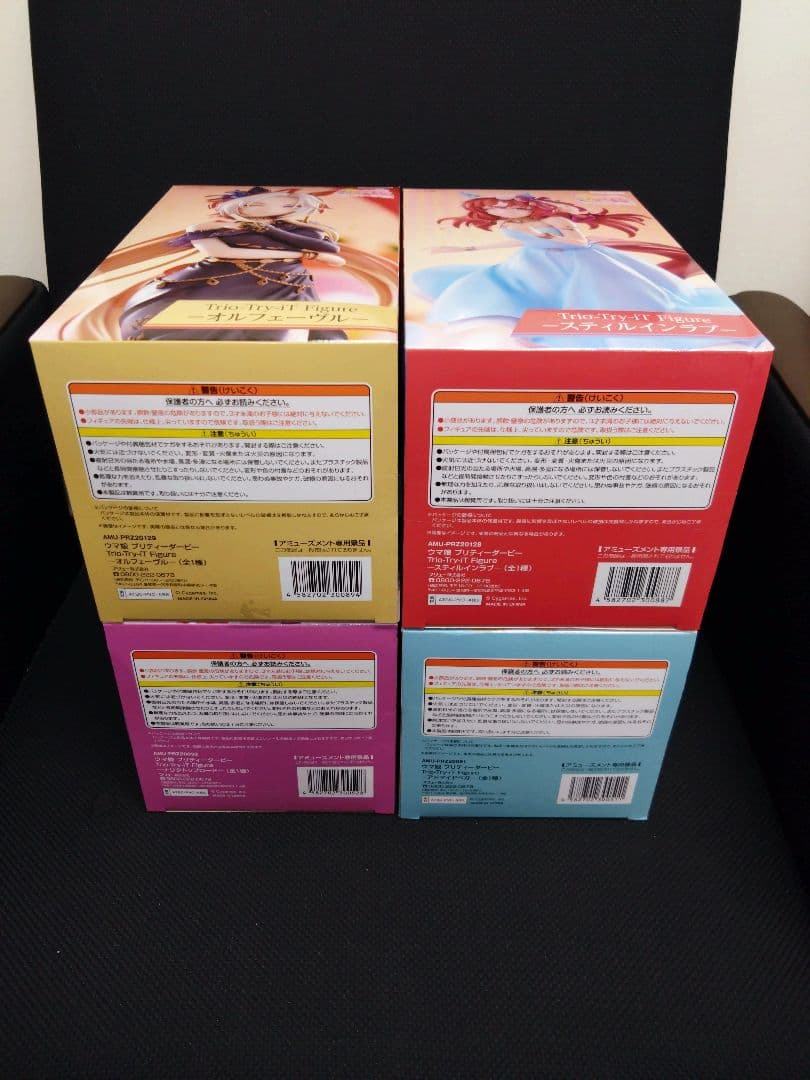 ラウンドワン限定 ウマ娘 プリティーダービー ４種