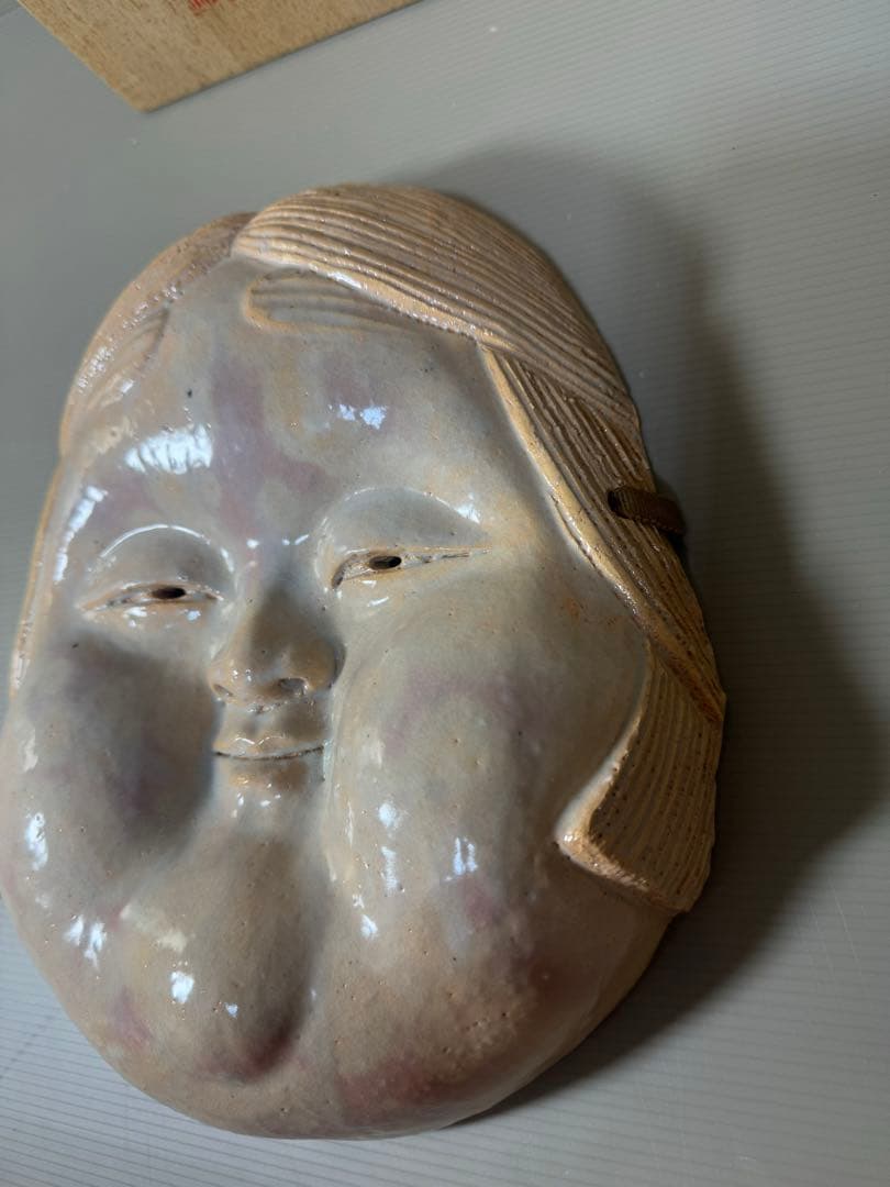 2333 萩焼　長州萩　東光寺窯　二代 中野霓林作　お面  お多福　置物　未使用