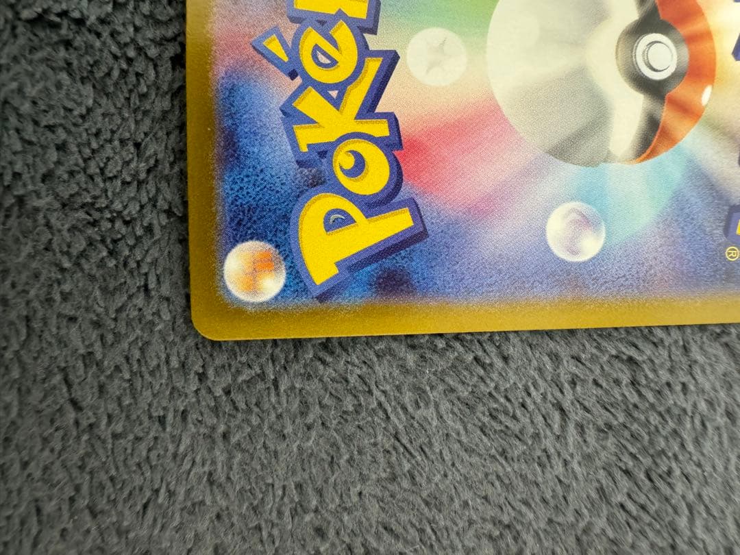 メガリザードンxex mur m2 116/080イン フェルノx