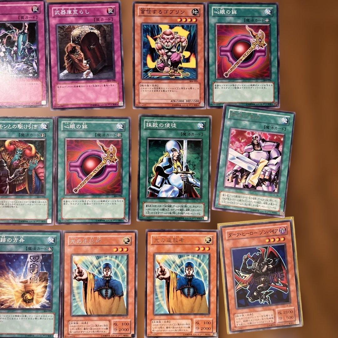 遊戯王OCG トレーディングカード 25枚セット