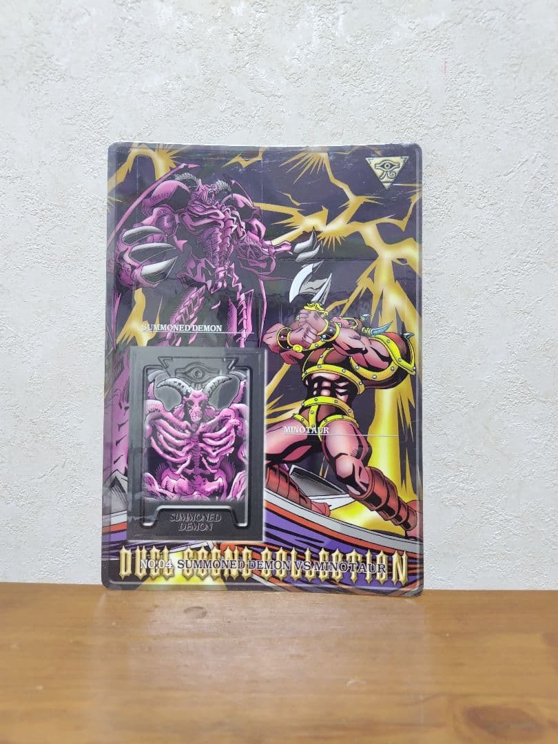 遊戯王デュエルモンスターズ