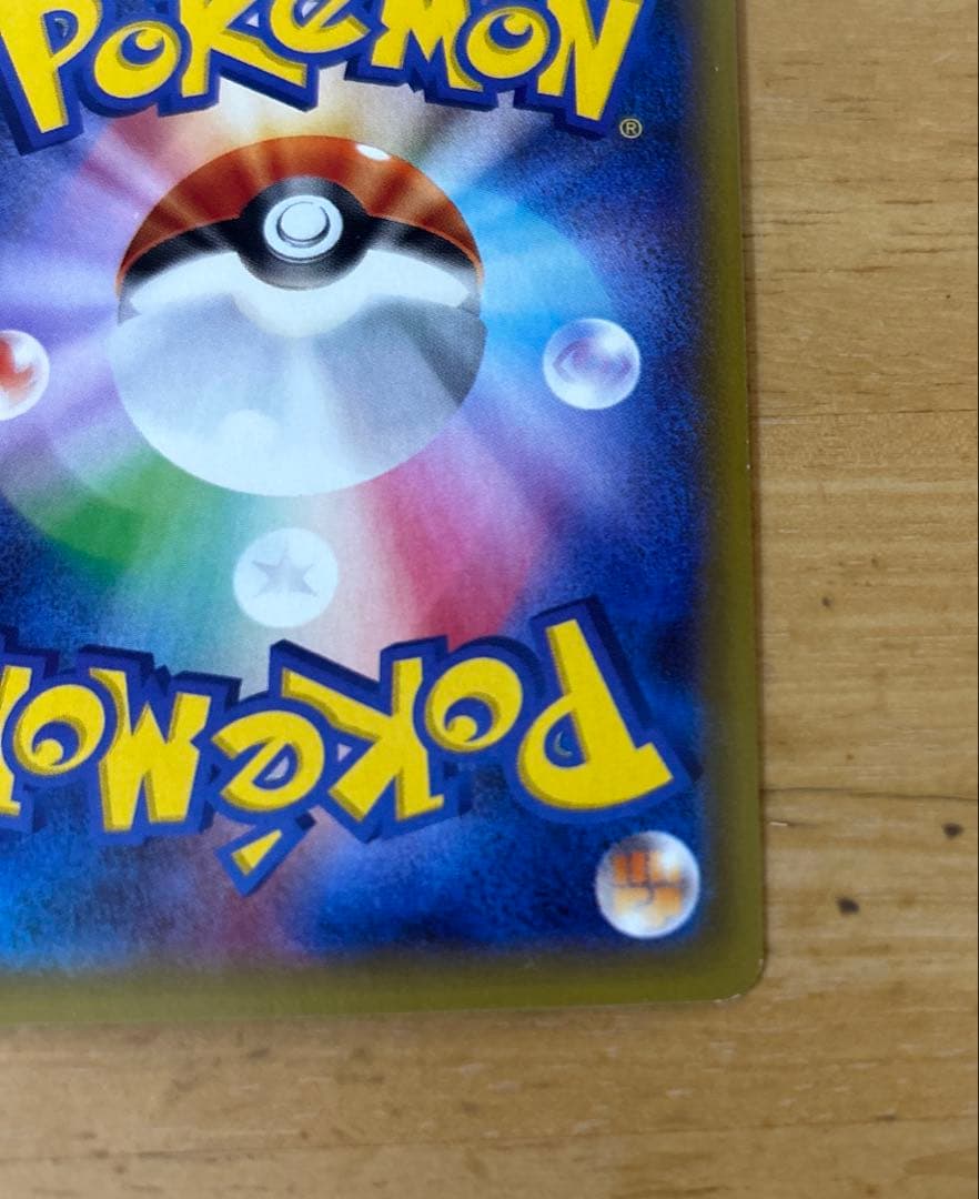 ポケモンカード　ミュウツーEX 062/059 SR