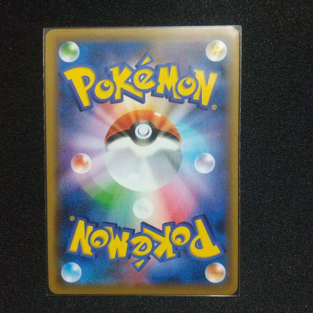 ブルーの探索 SA SR レッドの挑戦 SA SR グリーンの戦略 SA SR