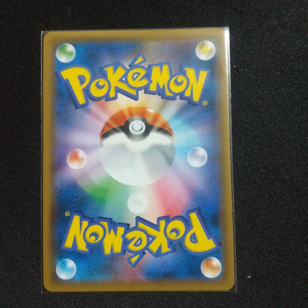 ブルーの探索 SA SR レッドの挑戦 SA SR グリーンの戦略 SA SR