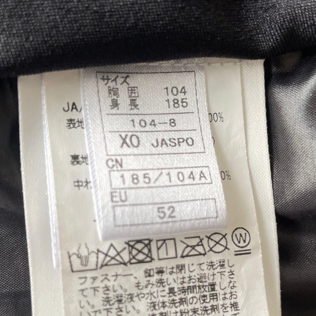 オンヨネ　ONYONE スキーウェア　デモチーム　サイズXO 中古　特殊サイズ