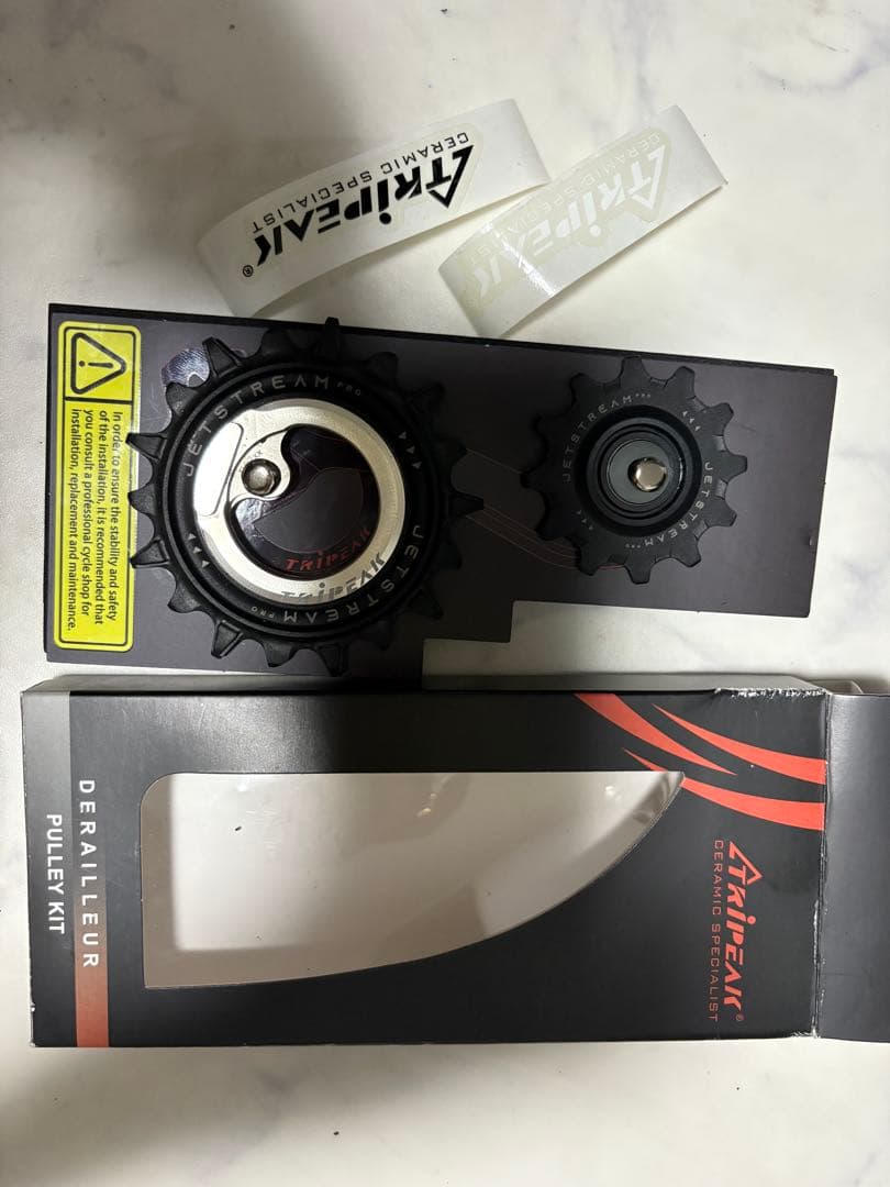 TRIPEAK トライピーク ビッグプーリー ブラック SHIMANO