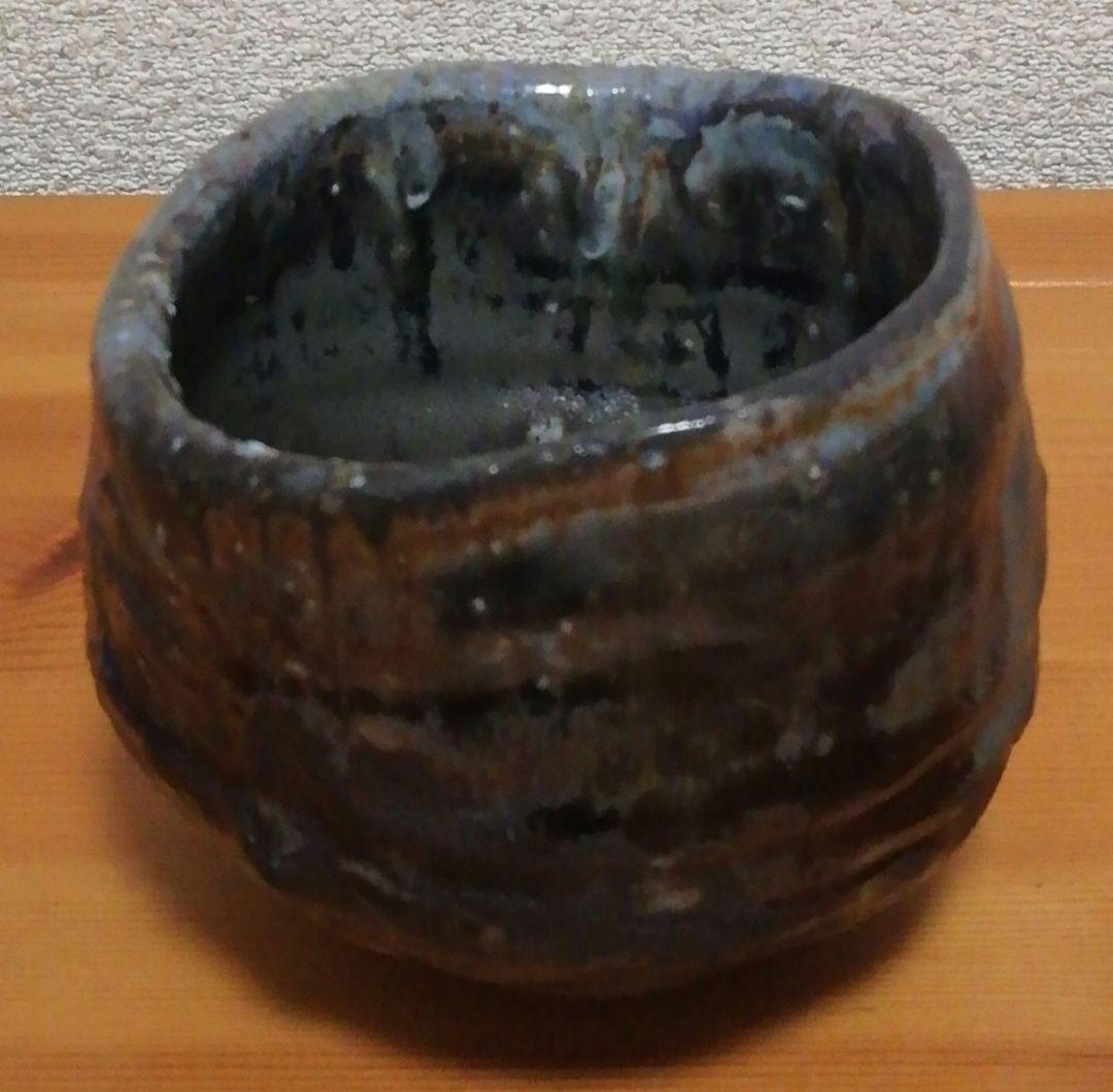 今西公彦作　丹波焼　黒丹波　茶碗　共箱　略歴付　茶道具