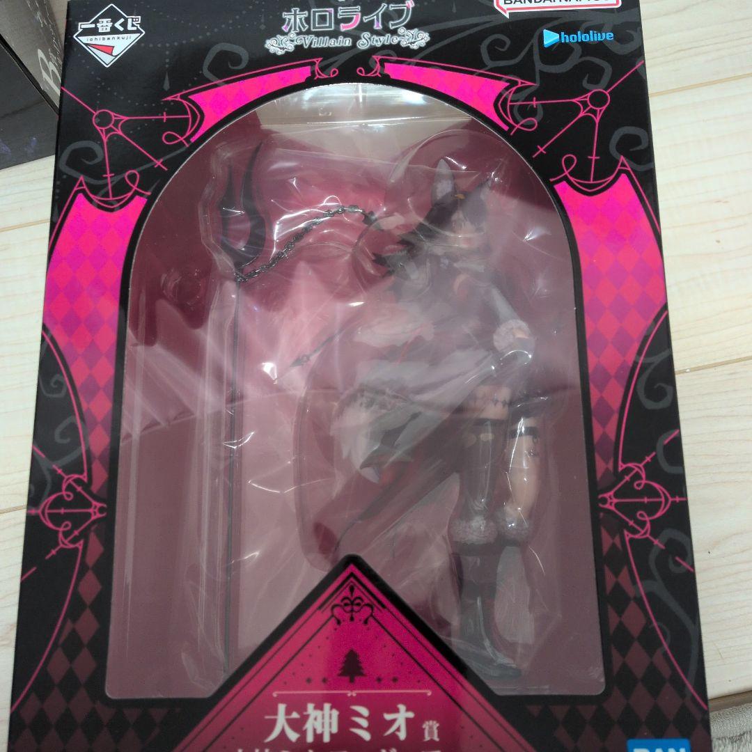 一番くじ　ホロライブ　大神ミオ賞