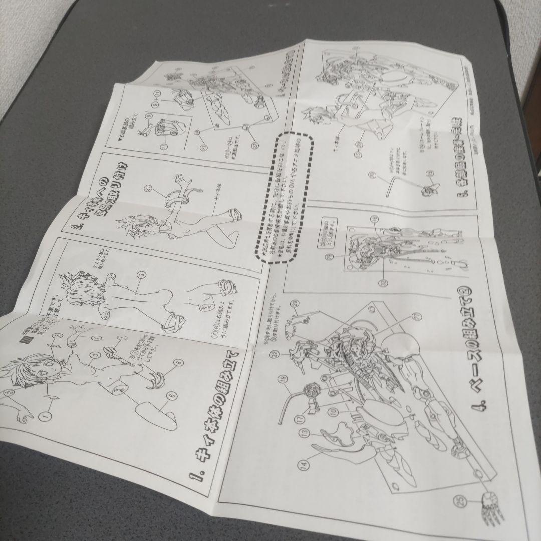 巳真兎季子 KEY THE L IDOL レジンキャストキット