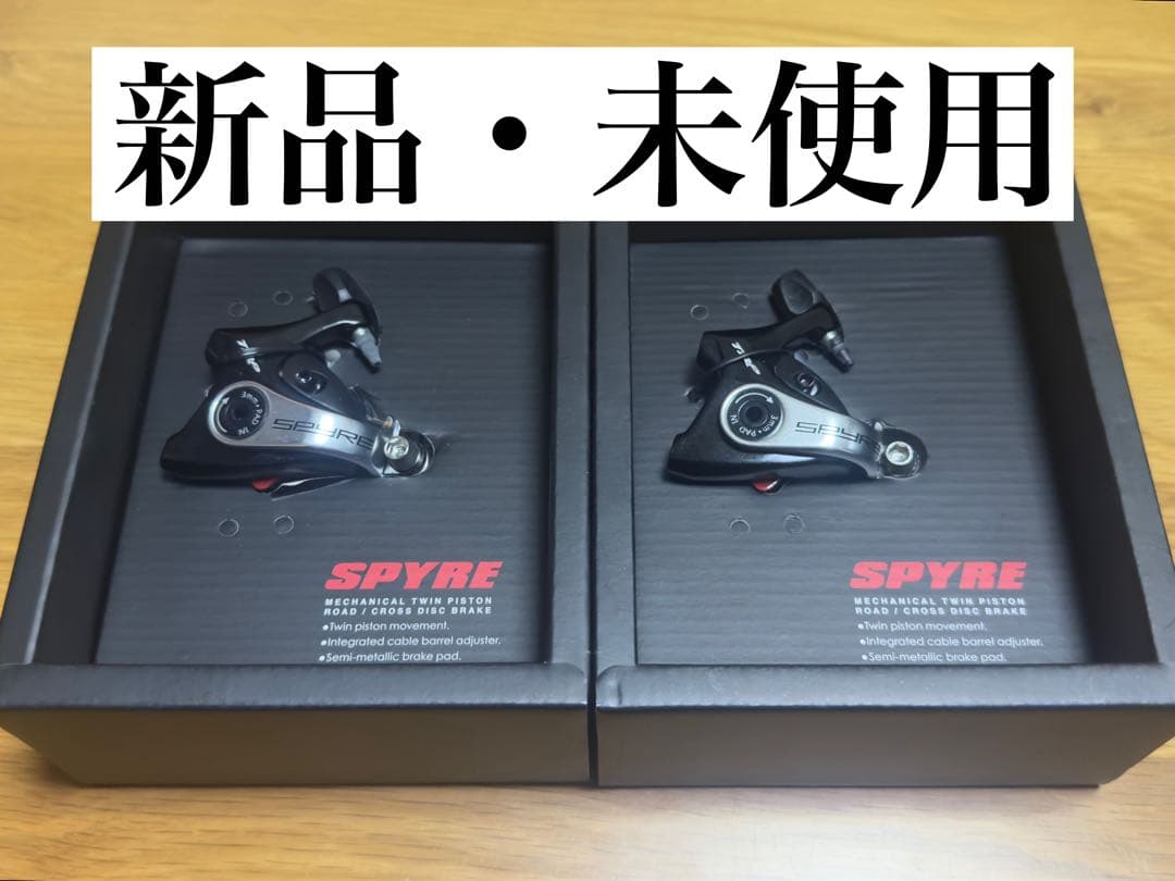 【新品未使用】TRP Spyre BRC00500 2個セット