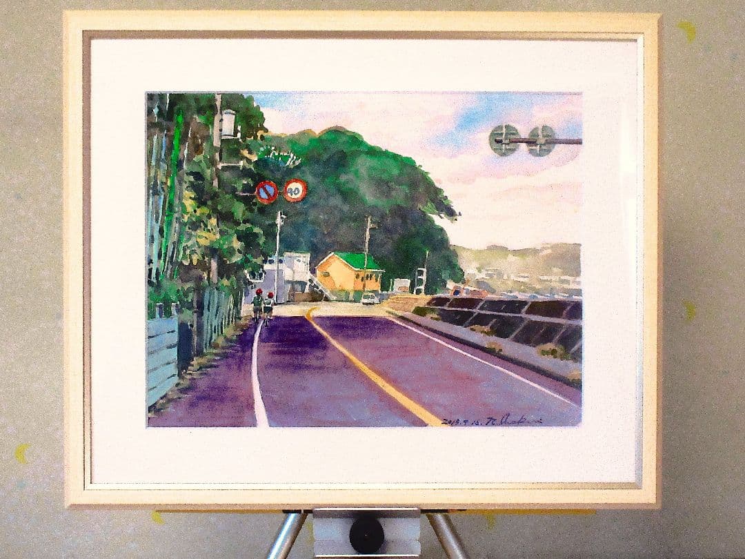 岬めぐり( 水彩画 木製フレーム付き)