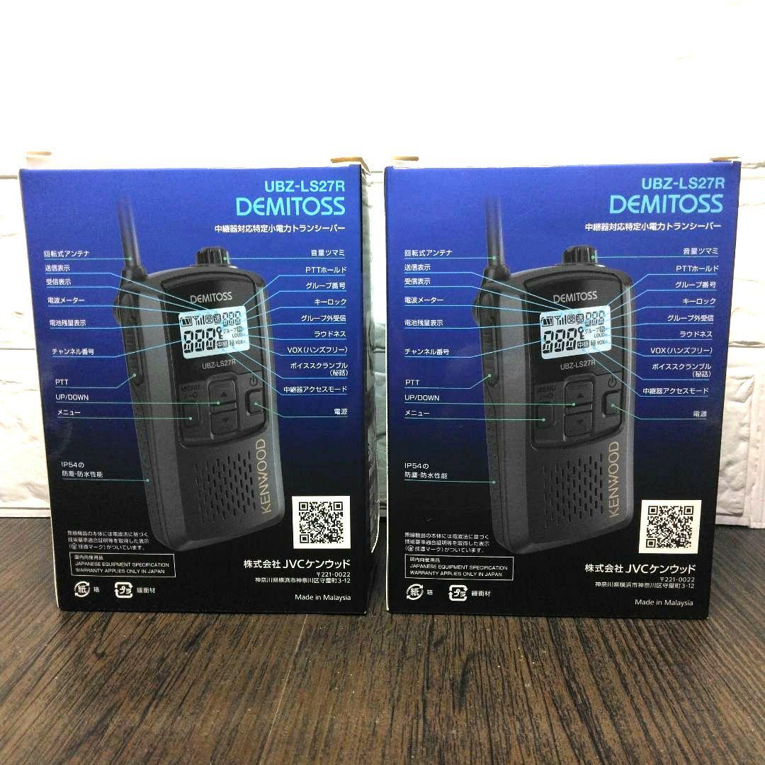 ALL未使用同等★KENWOOD UBZ-LS27R フルセット