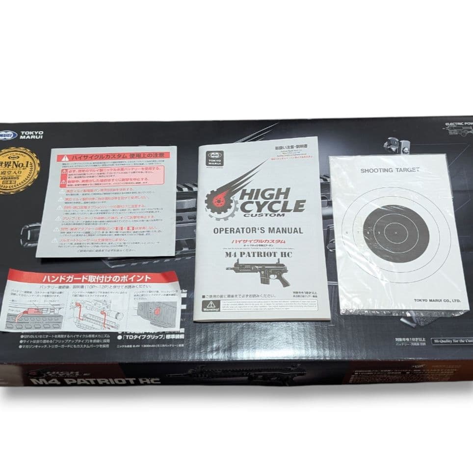 東京マルイ　ハイサイクル電動ガン M4パトリオットHC ショートマガジン3個他