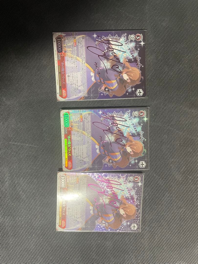 ヴァイス　このすば　“氷の魔女\" ウィズ　SP 3枚　おまけあり